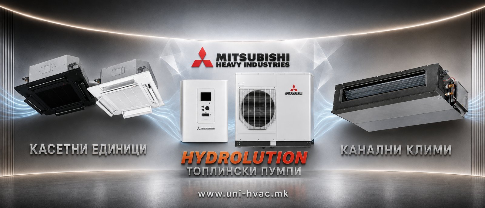 Mitsubishi Heavy Industries Hydrolution — топлински пумпи